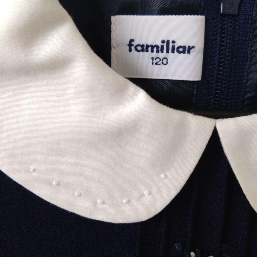 familiar ワンピース 120 ネイビー