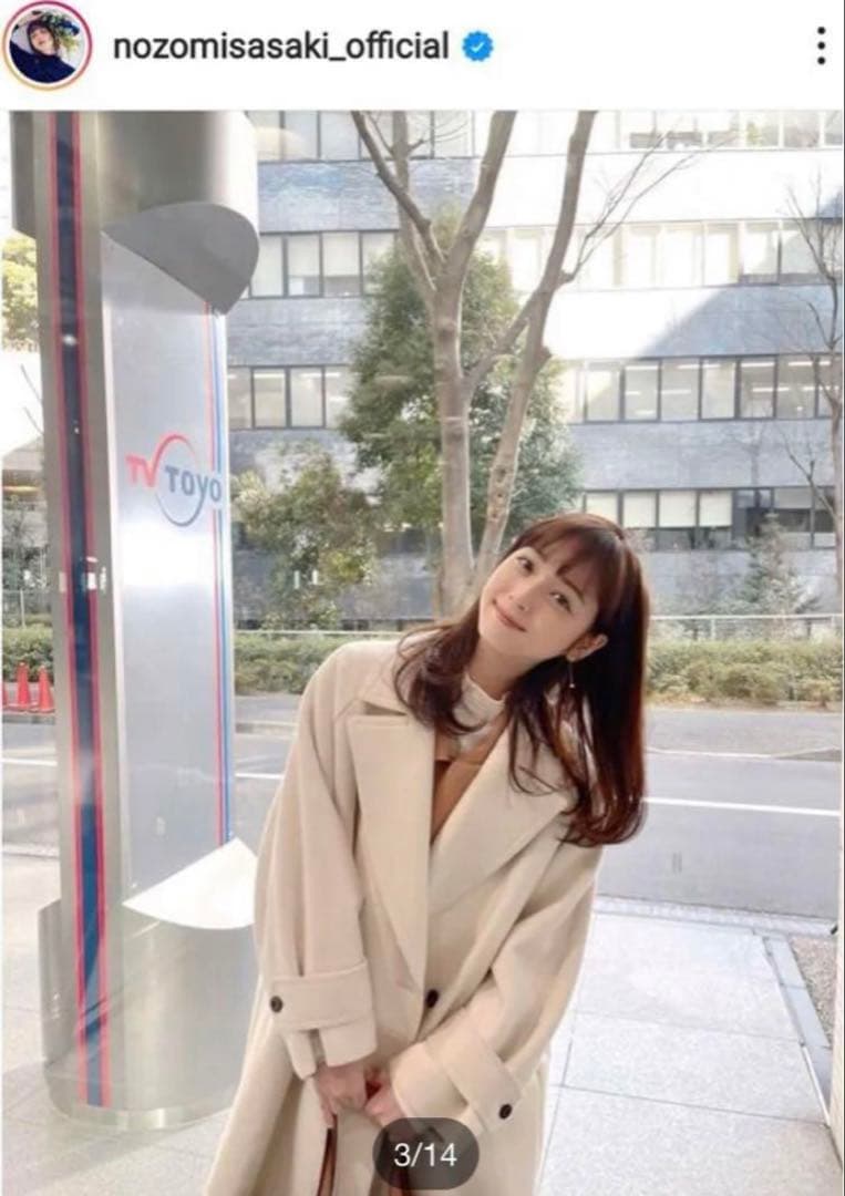 maison special ロングコート 36 ウール100%