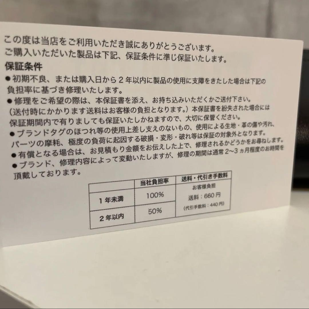 2年保証付 ワイルドスワンズ ポント サドルプルアップ ブラック