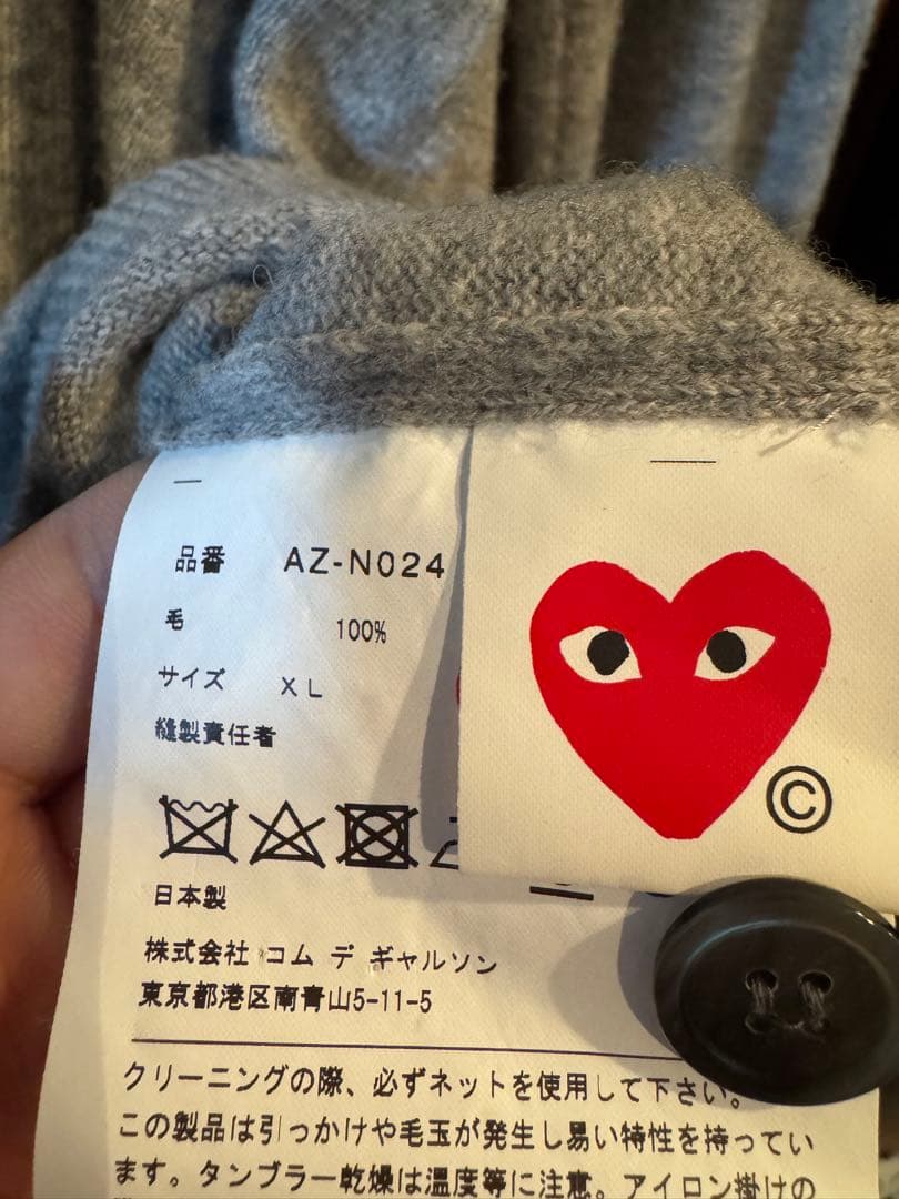 PLAY Comme des Garçons グレー カーディガン XL