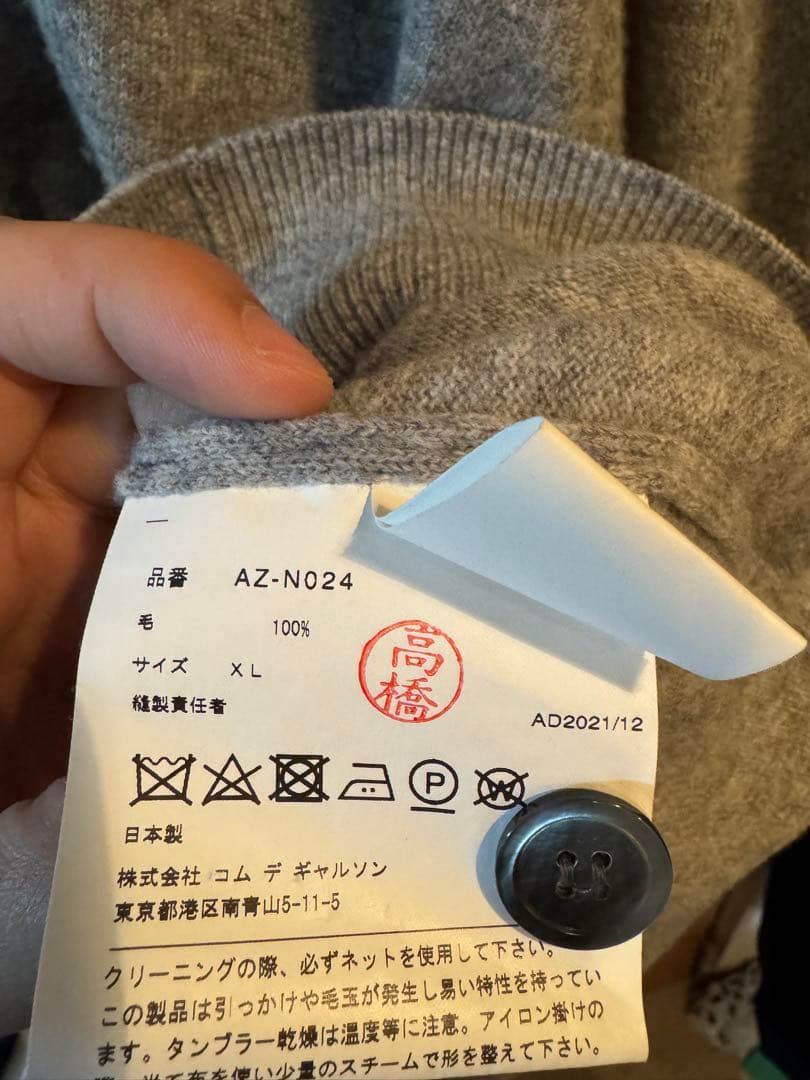 PLAY Comme des Garçons グレー カーディガン XL