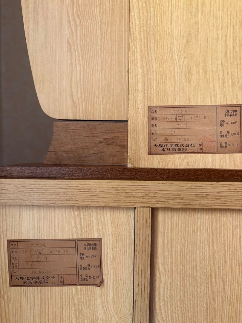 ナチュラルウッド ドレッサー・鏡台 大塚家具