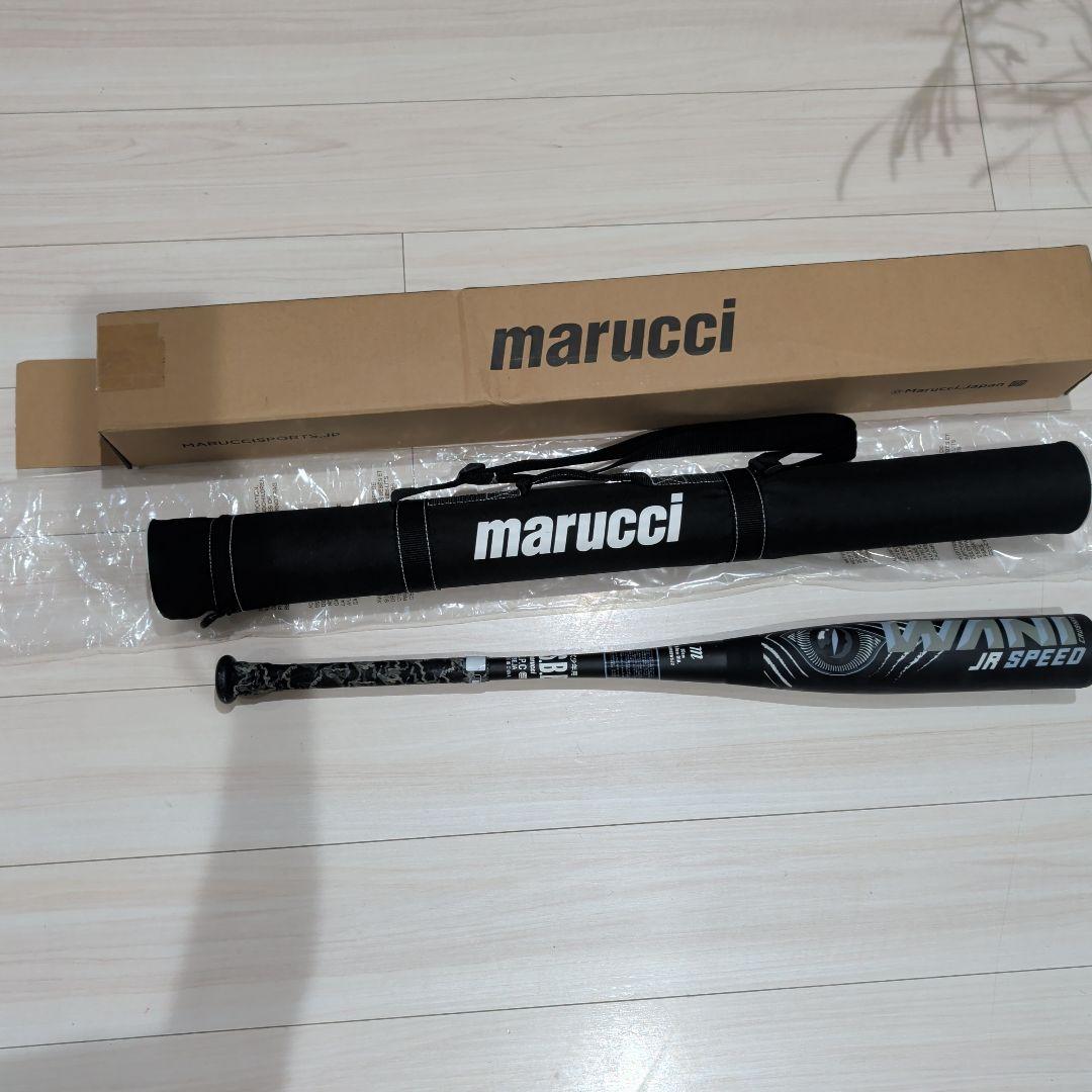 専用★ 黒 ワニクラッシャー 軟式80cm 600g