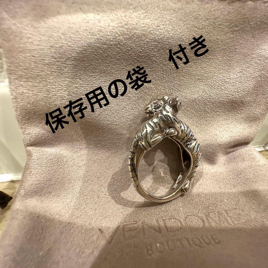 【レア】VENDOM BOUTIQUE 旭山動物園アムールトラ親子リング
