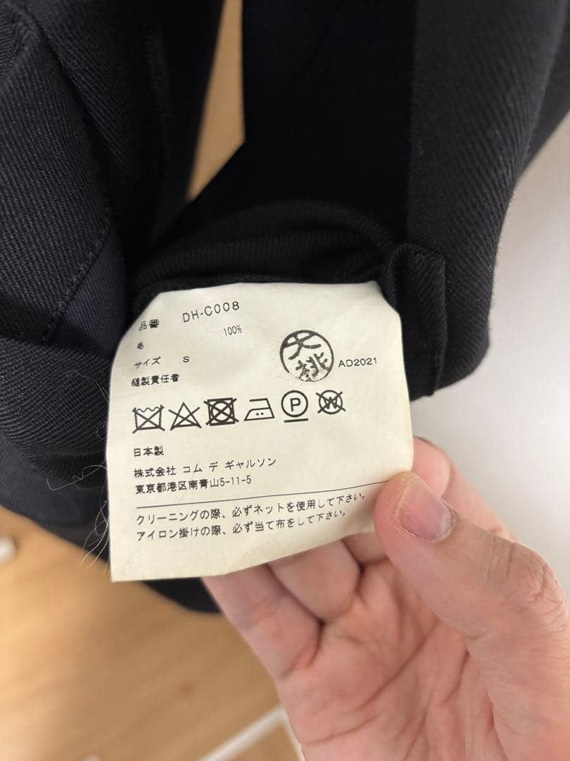 comme des garcons homme deux フードライナーコート
