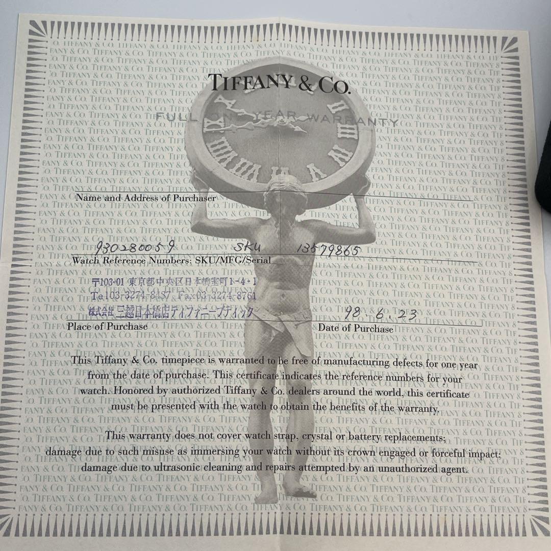Tiffany & Co. ティファニー✨アトラス BOX等付属品有り 稼働品