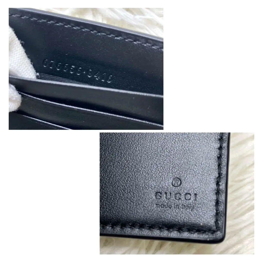 ✨ほぼ未使用　付属品完備✨グッチ　マネークリップ　エンボスレザー　ブラック　黒
