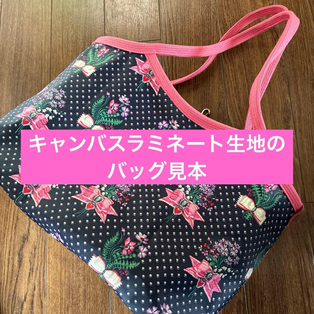 キャンバスラミネート✖︎キルト生地のバッグ見本