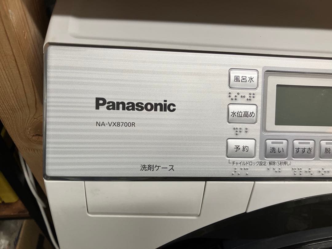大阪引取限定　パナソニック ドラム式洗濯機 NA-VX8700R