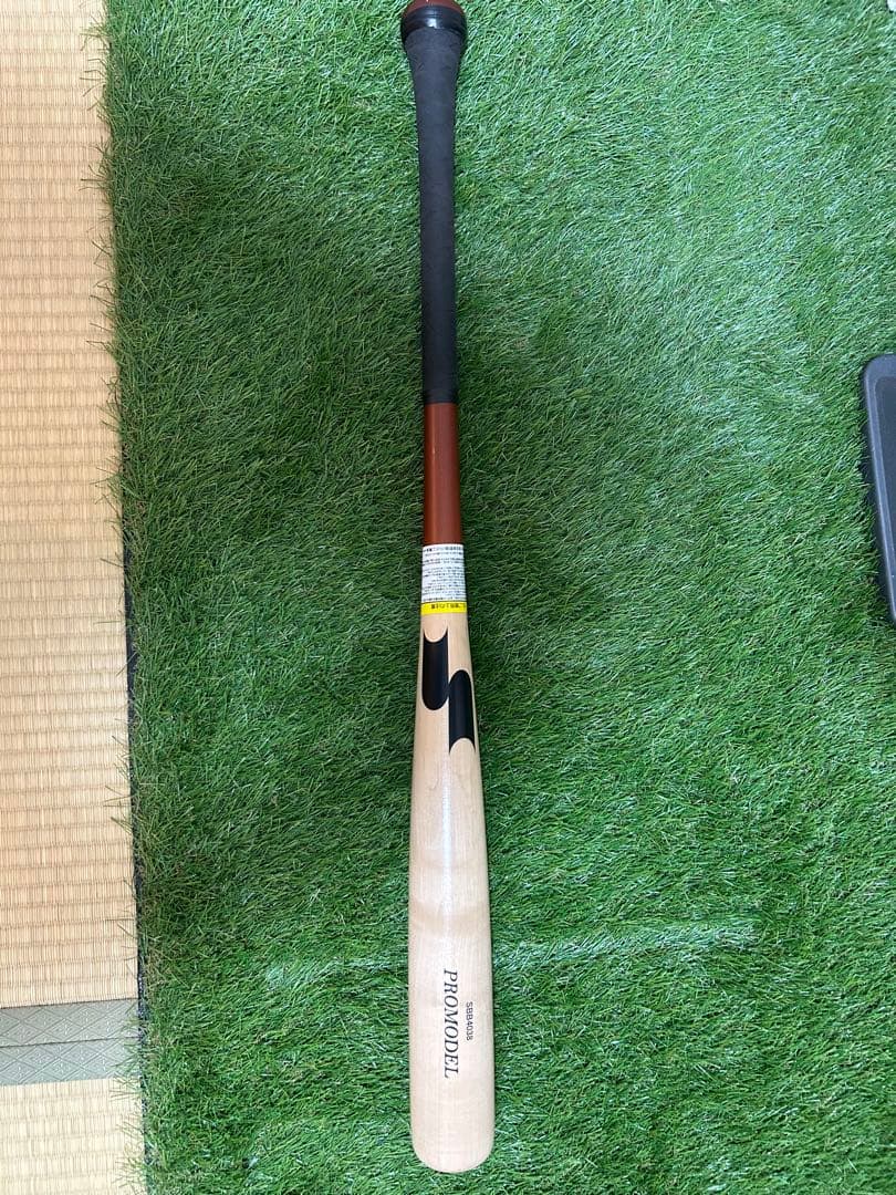 SSK軟式木製坂本モデル