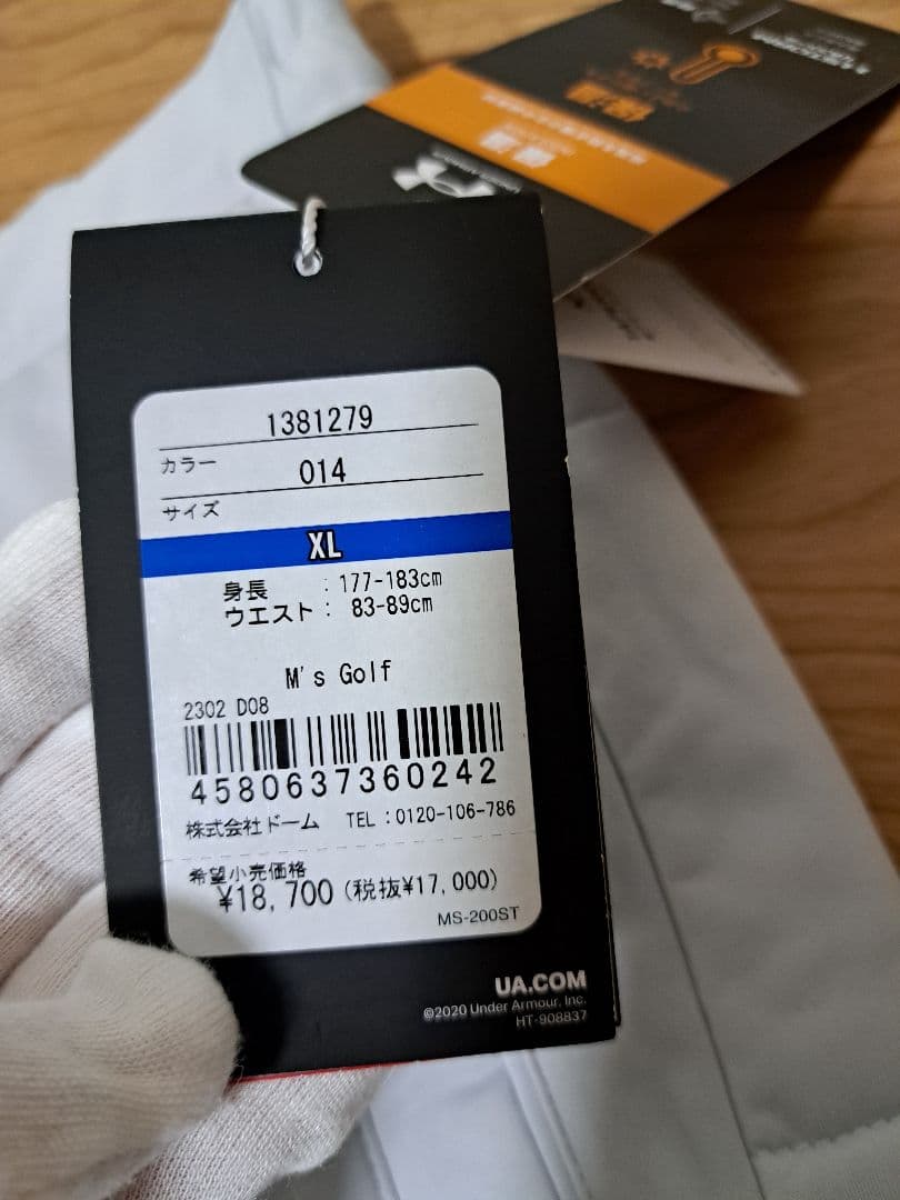 アンダーアーマーUnder Armour 保温 スリムフィット パンツ