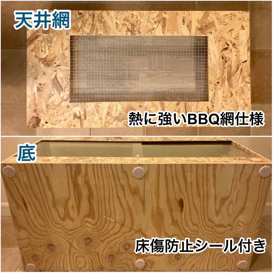 爬虫類ケージ　木製ケージ　フトアゴ　ハリネズミ プロフ必読　フルオプ送料込
