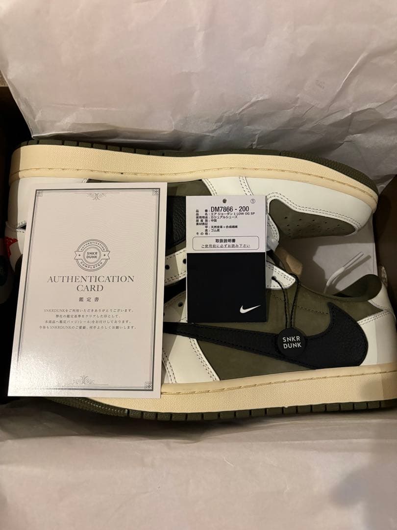 トラヴィススコット エアジョーダン1LOW リバースオリーブ27cm