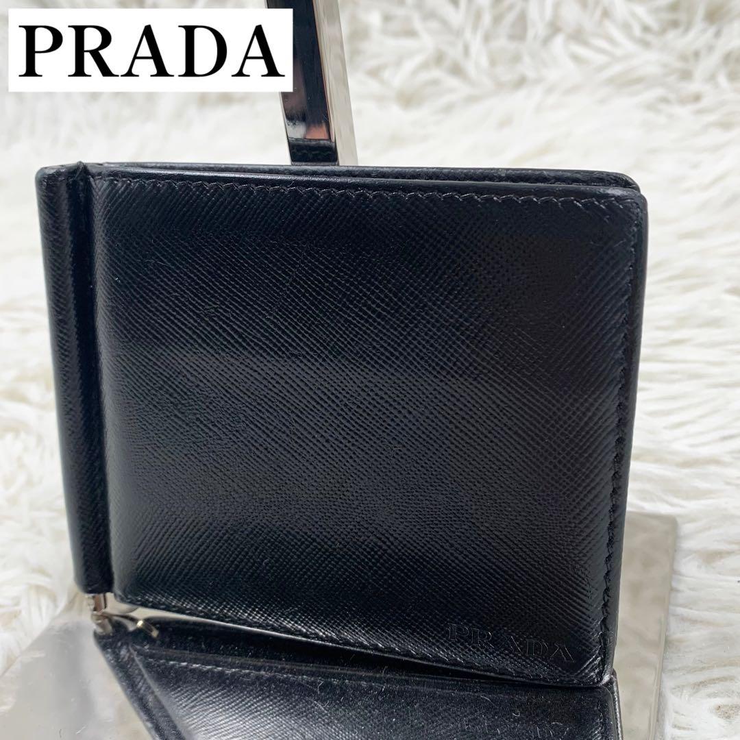 【✨良品✨】プラダ マネークリップ サフィアーノ レザー ブラック ブラック