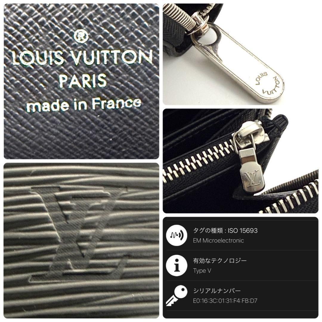 【現行 最高級美品】ルイヴィトン エピ ノワール ジッピーウォレット 長財布