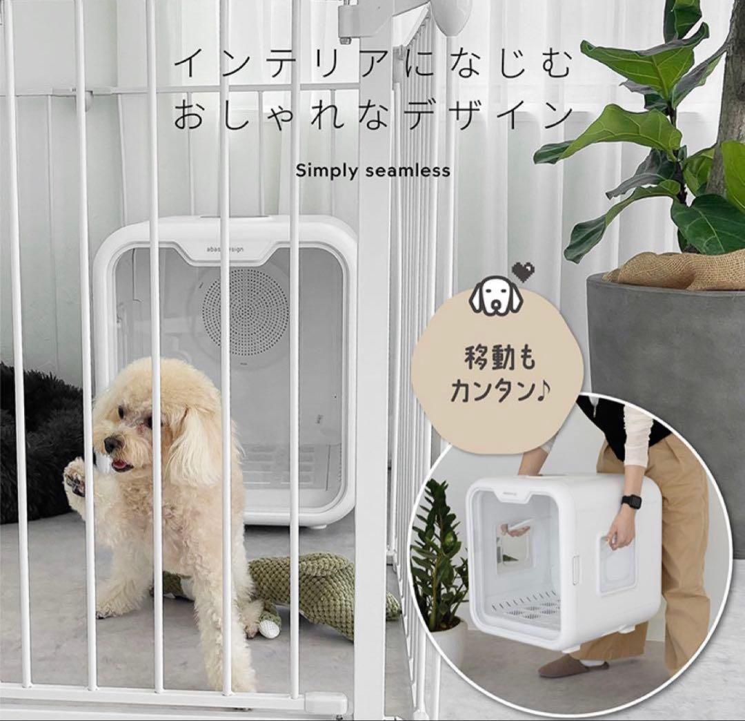 開封済み　新品未使用 ペット用ドライヤー 63L 犬　猫　ドライヤーボックス