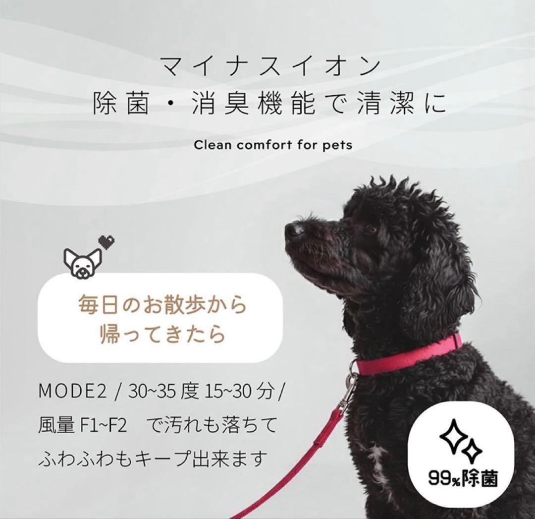 開封済み　新品未使用 ペット用ドライヤー 63L 犬　猫　ドライヤーボックス