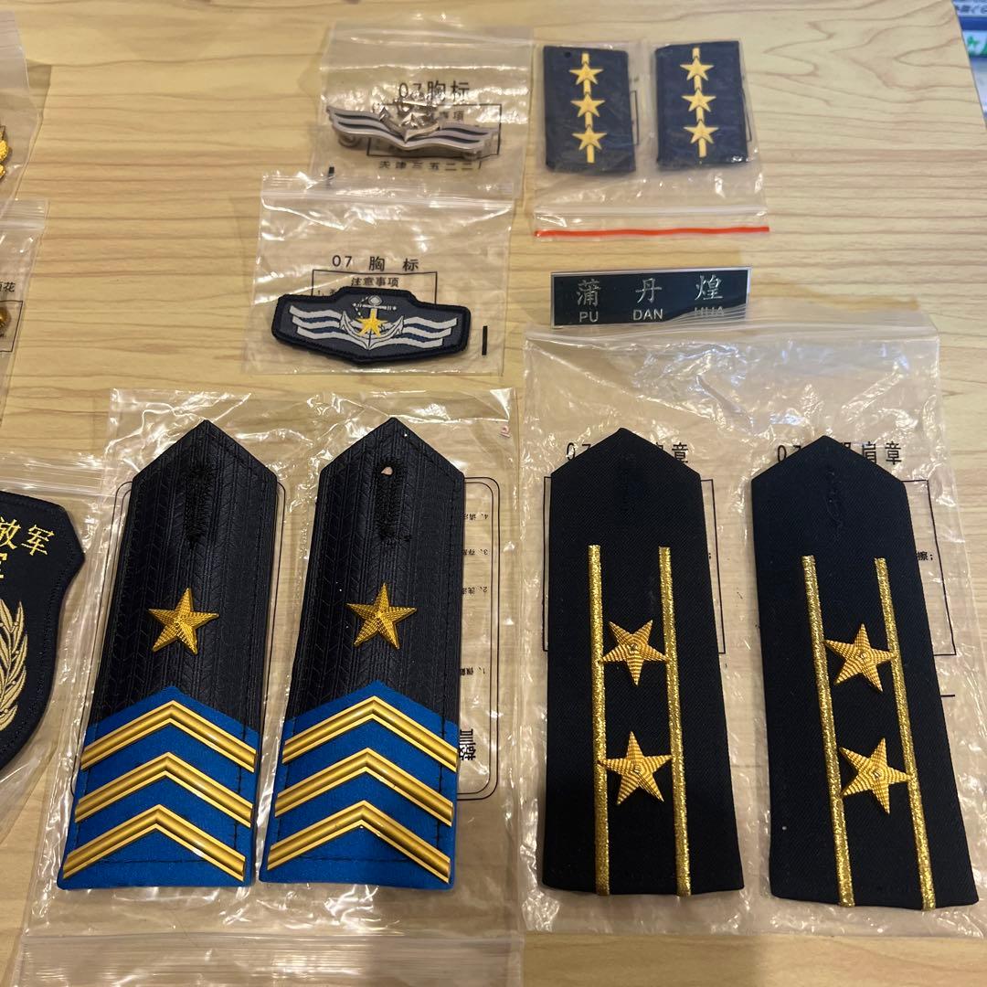 本物現品　現用中国海軍制服徽章類　3点セット