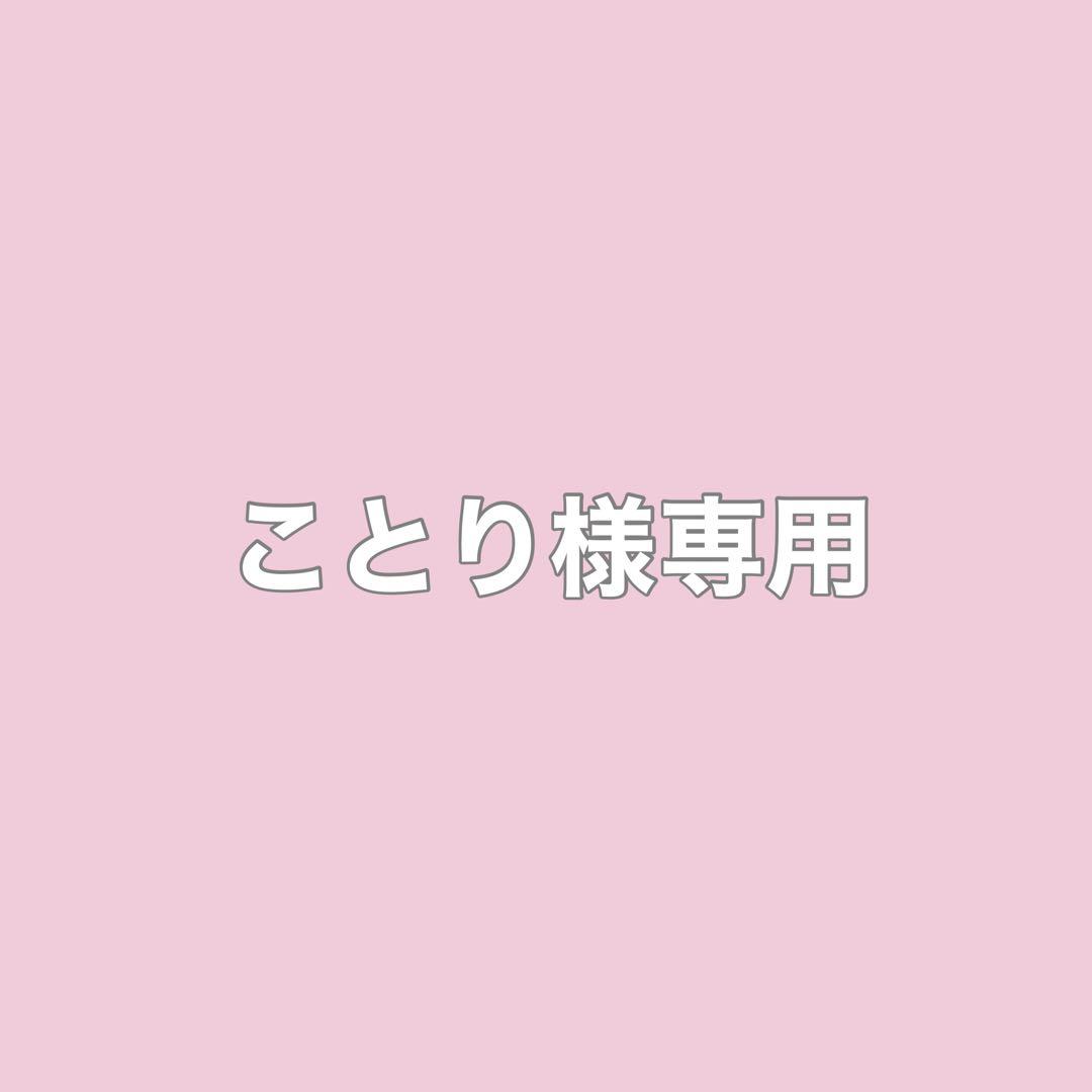 ことり