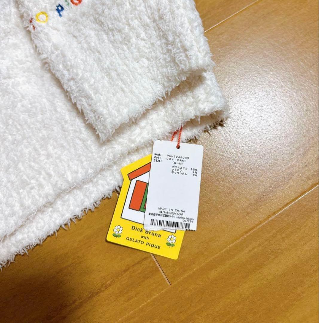 ジェラートピケ ジェラピケ ミッフィー ベビモコ ジャガード カーディガン 新品