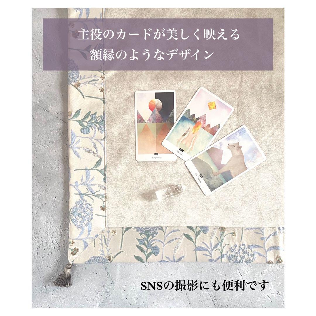 インド製リーフデザイン刺繍リボンのハンドメイドタロットクロス