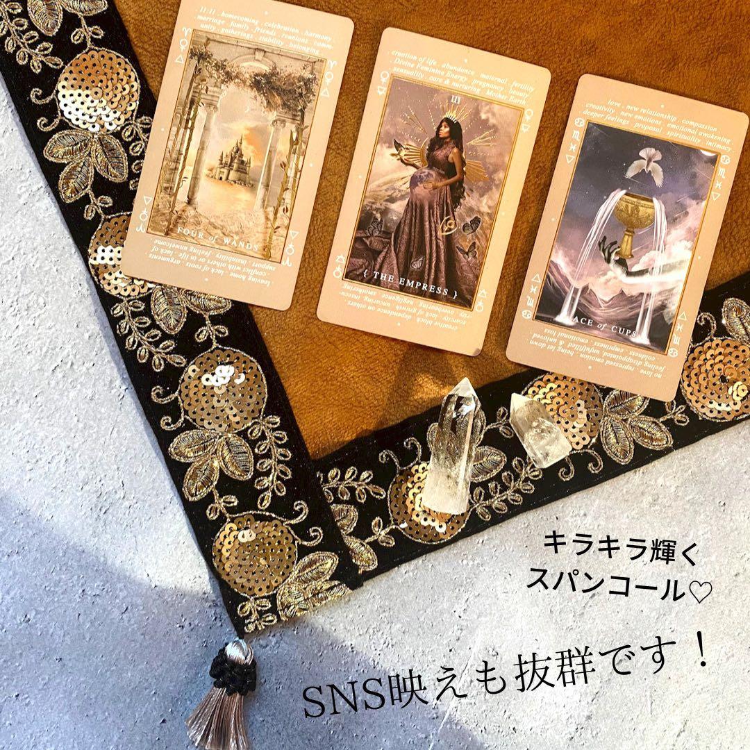 インド製リーフデザイン刺繍リボンのハンドメイドタロットクロス
