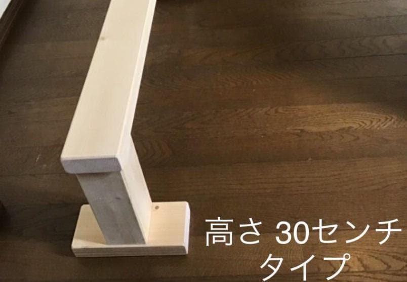 【walnut0722】平均台（天然木材）２台　長さ130 高さ30cm