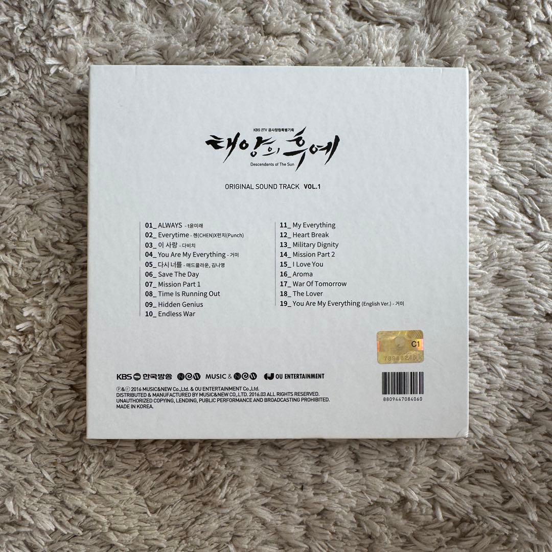 太陽の末裔　CD