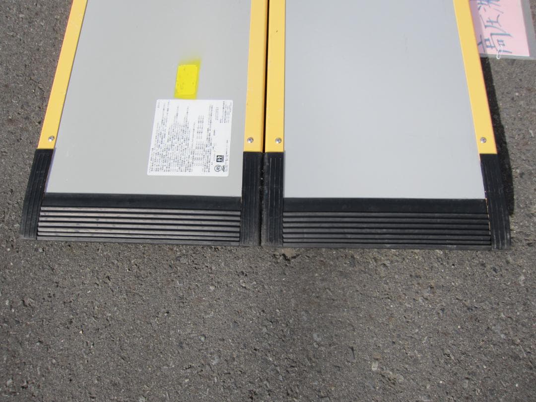 ①硬め美品 ケアスロープ 2M 200cm ケアメディックス 高圧洗浄済 送料込