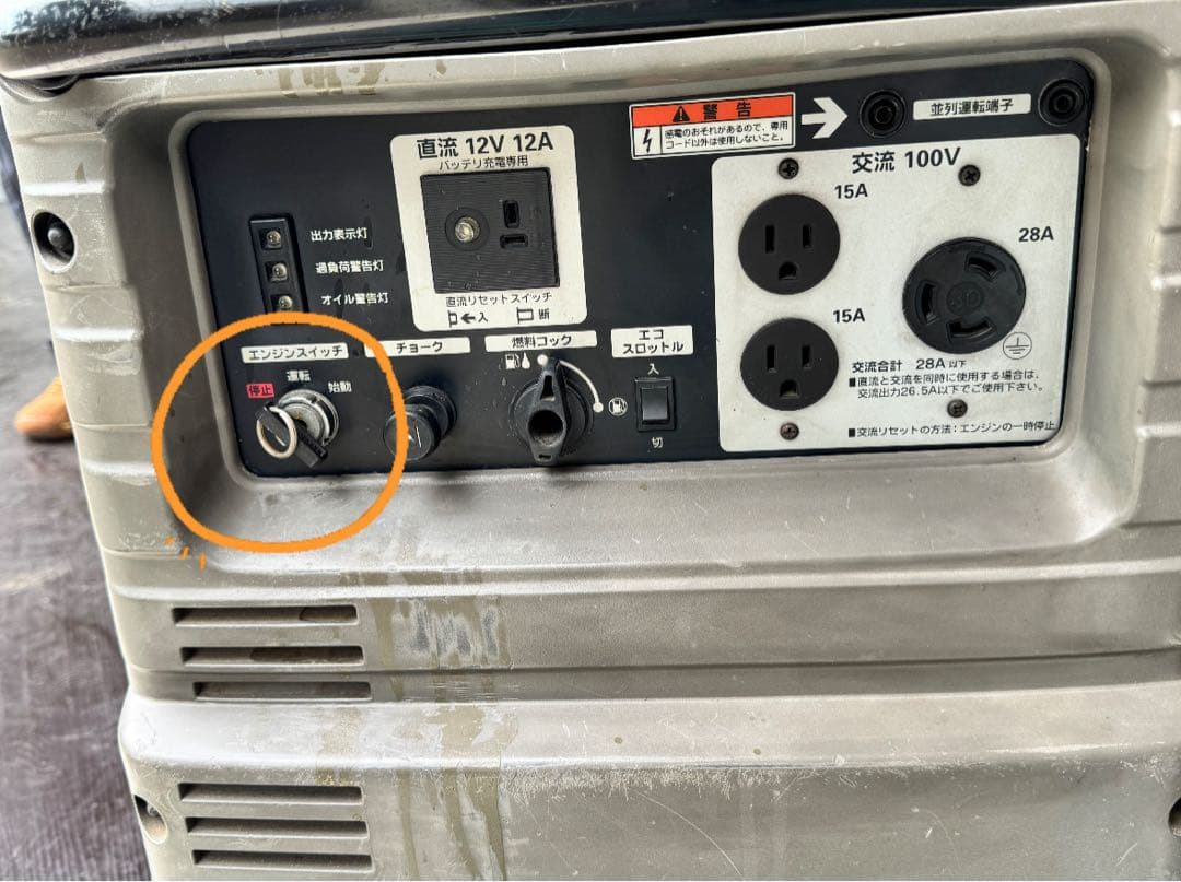 HONDA EU28is 発電機
