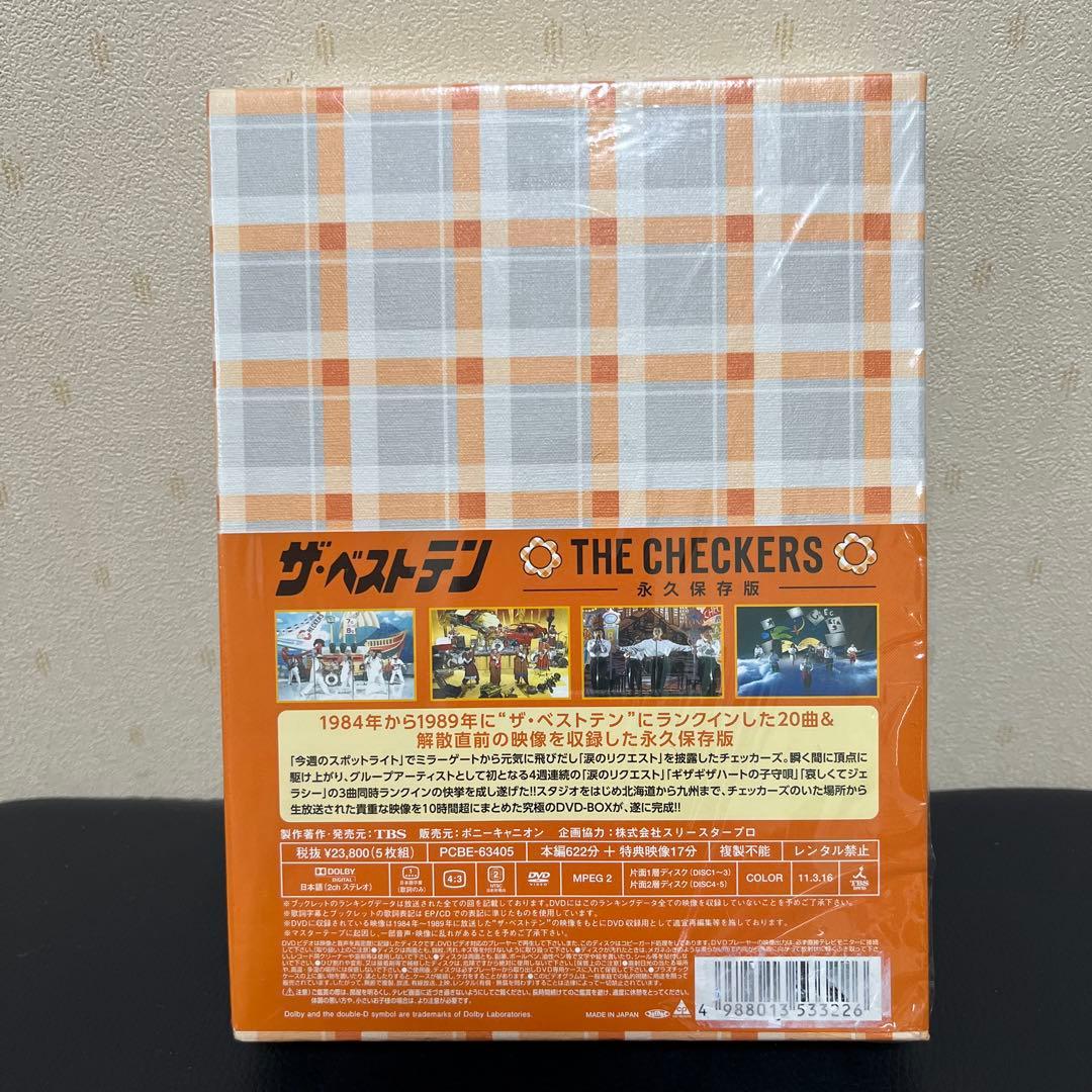 チェッカーズ/ザ・ベストテン チェッカーズ-永久保存版-〈5枚組〉