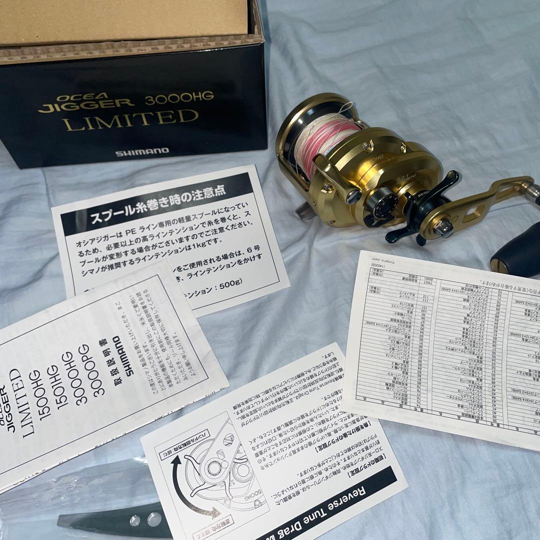 リール SHIMANO OCEA JIGGER 3000HG LIMITED