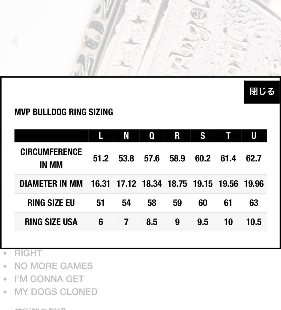 アクセサリー PALACE MVP BULLDOG RING