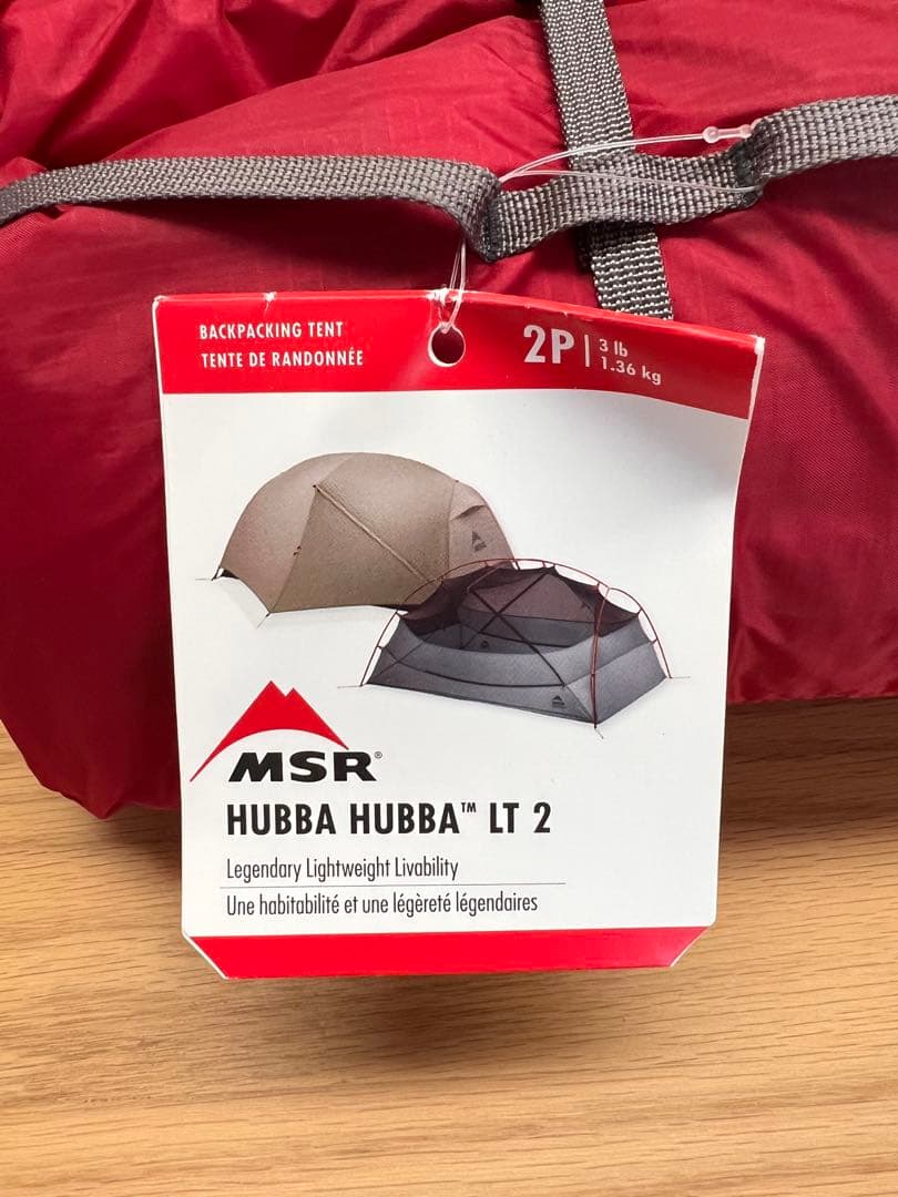 MSR Hubba Hubba ハバハバ　LT 2 テント 新品未使用。