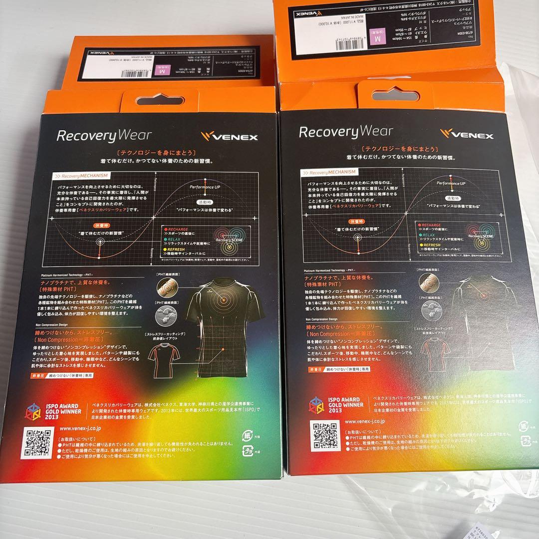 上下⭐️VENEX レディース リフレッシュ Tシャツ長袖 ＆パンツ8分丈【M】