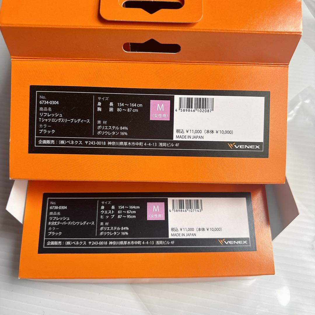 上下⭐️VENEX レディース リフレッシュ Tシャツ長袖 ＆パンツ8分丈【M】