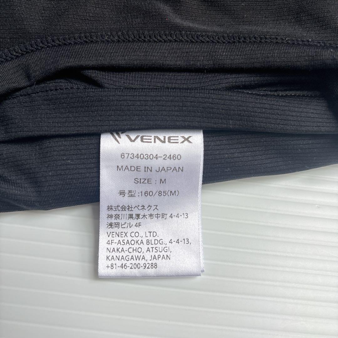 上下⭐️VENEX レディース リフレッシュ Tシャツ長袖 ＆パンツ8分丈【M】