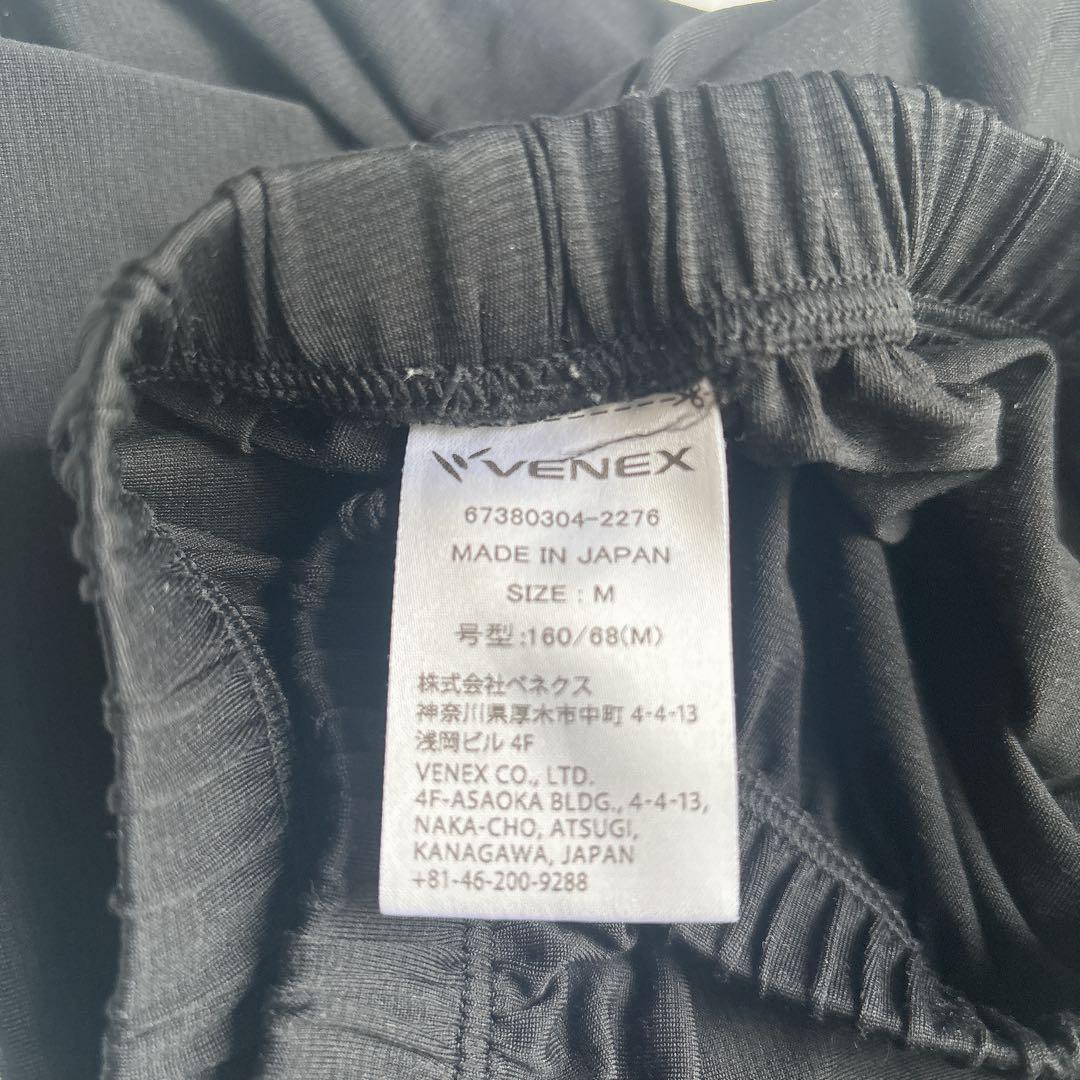 上下⭐️VENEX レディース リフレッシュ Tシャツ長袖 ＆パンツ8分丈【M】