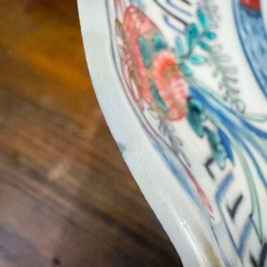 ご確認用　aloha34様　伊万里　アンティーク皿　金彩色絵草花文三枚 お正月