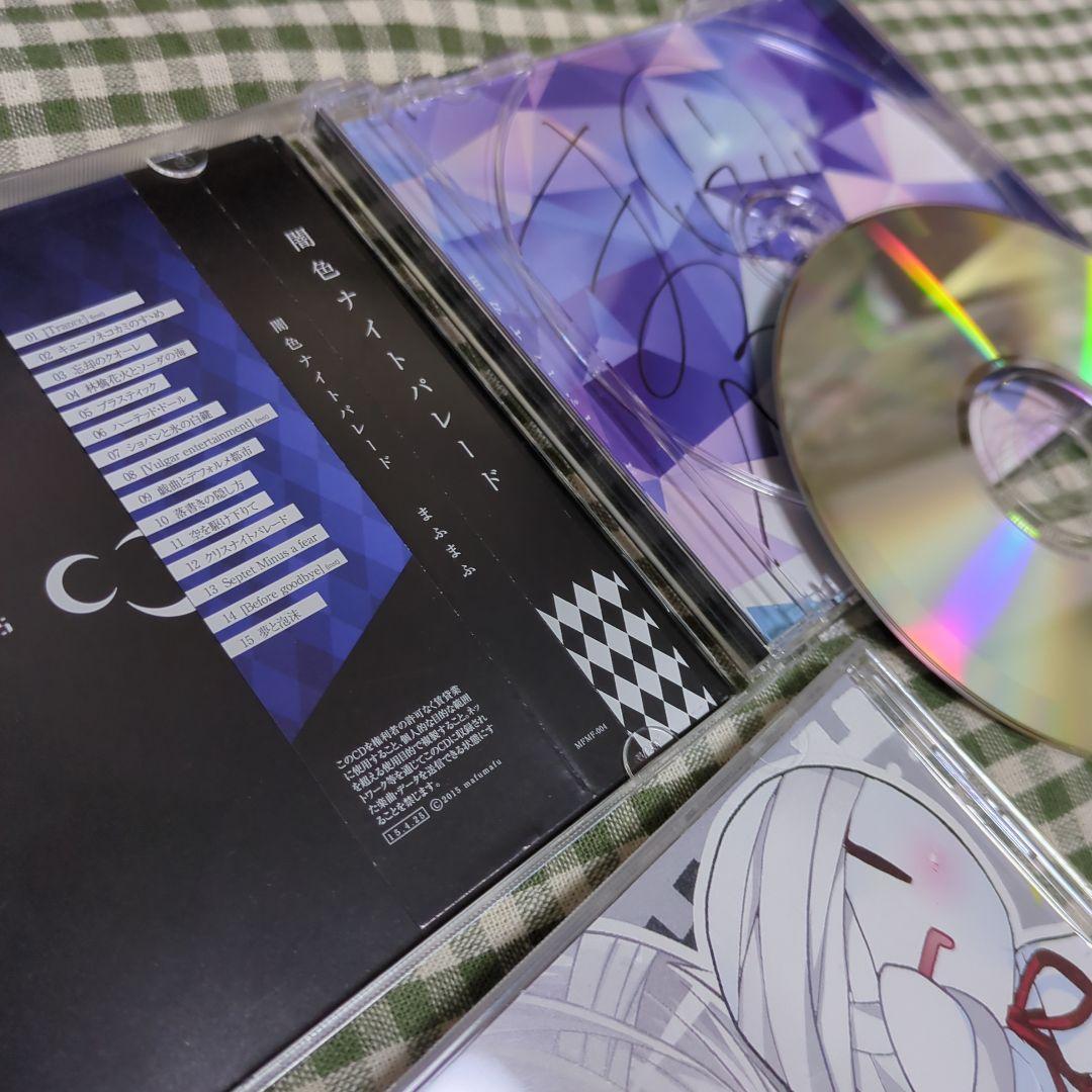【♥ご本人直筆サイン入り♥】まふまふ　CD 「闇色ナイトパレード」（特典付き）