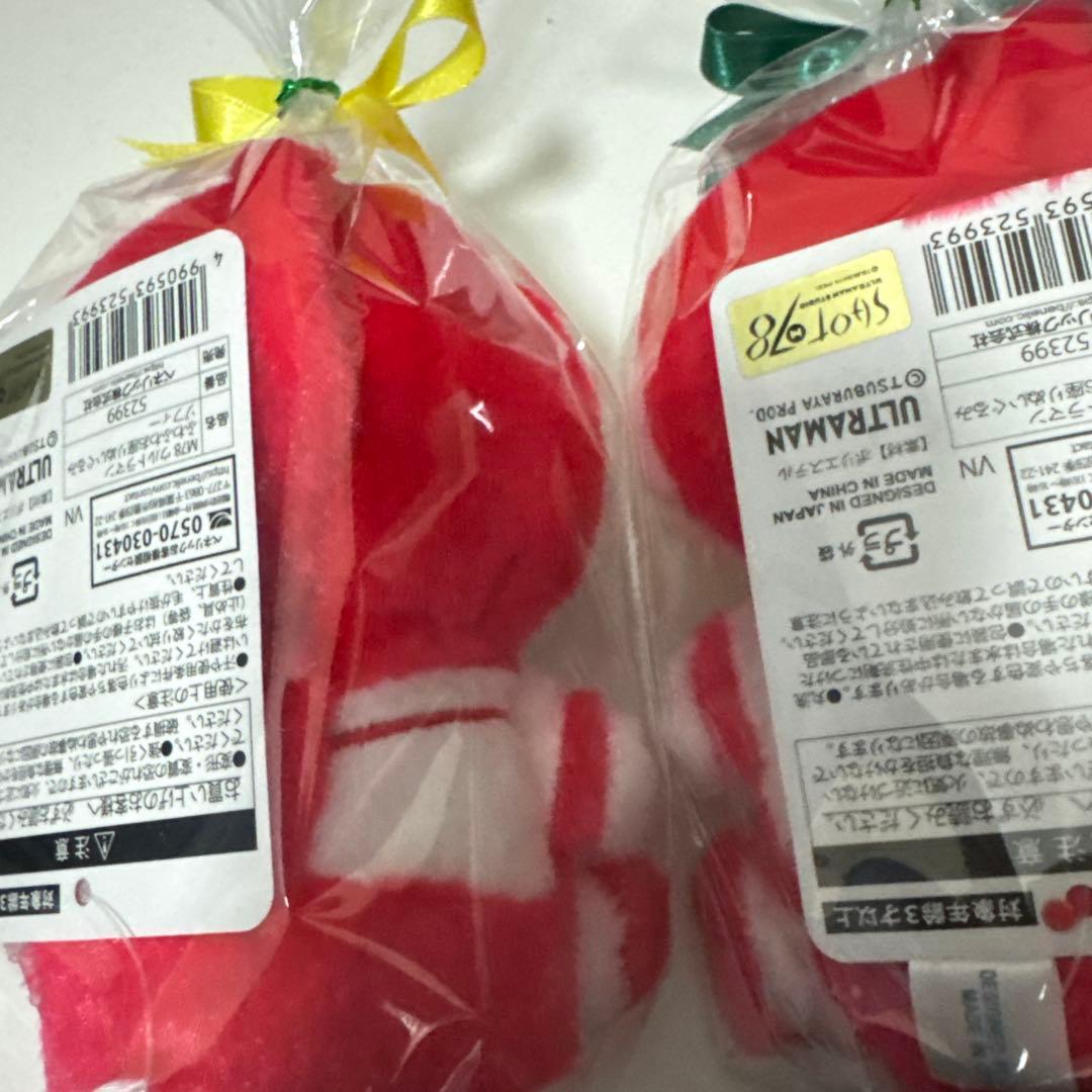 ゾフィー　M78 ウルトラマン ふわふわお座りぬいぐるみ 2個