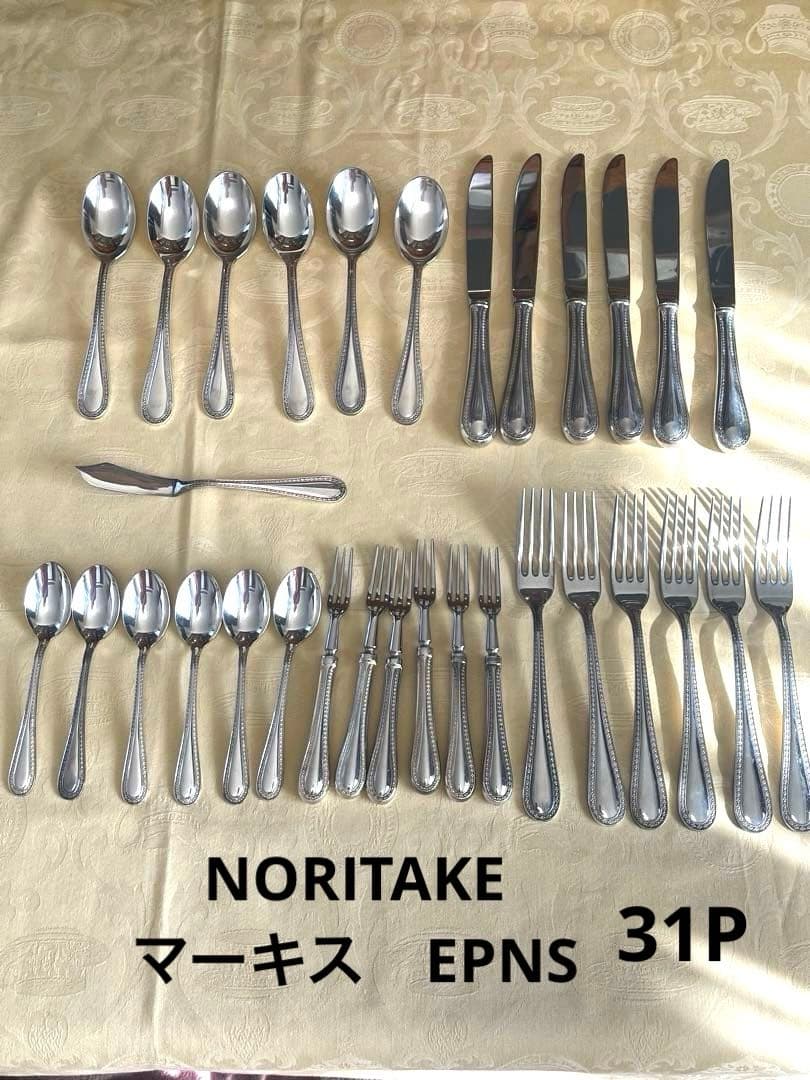 ノリタケマーキスEPNS ディナーセット　31P