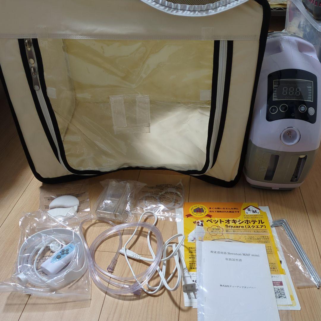 ペット用酸素室　酸素濃縮器