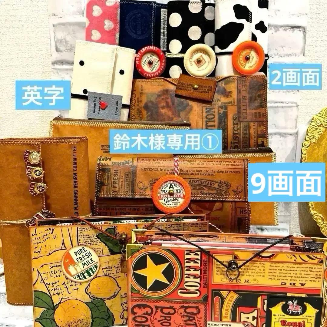 鈴木①25点　奥4cm 蛇腹ファイル　おすそ分けファイル　0628 済み