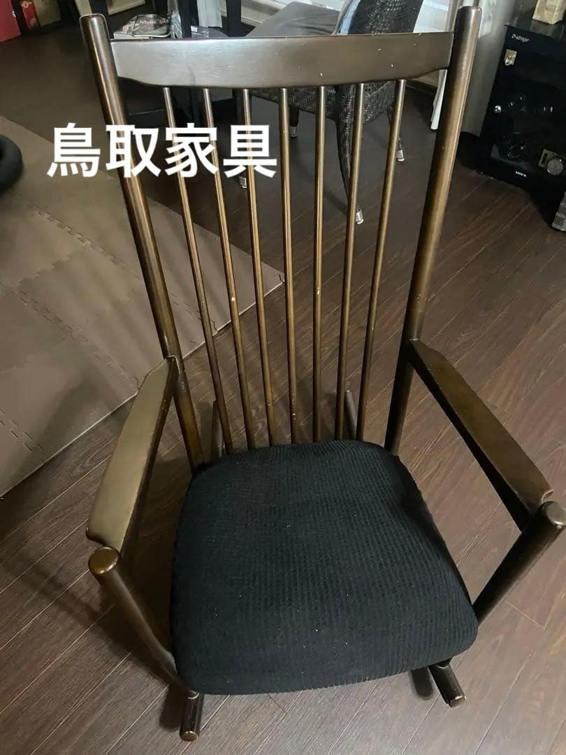 鳥取家具スピンドルバックロッキングチェア 1脚のみ 1万円＋送料