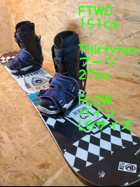 FTWO×thirty two×FLOW３点セット！2470