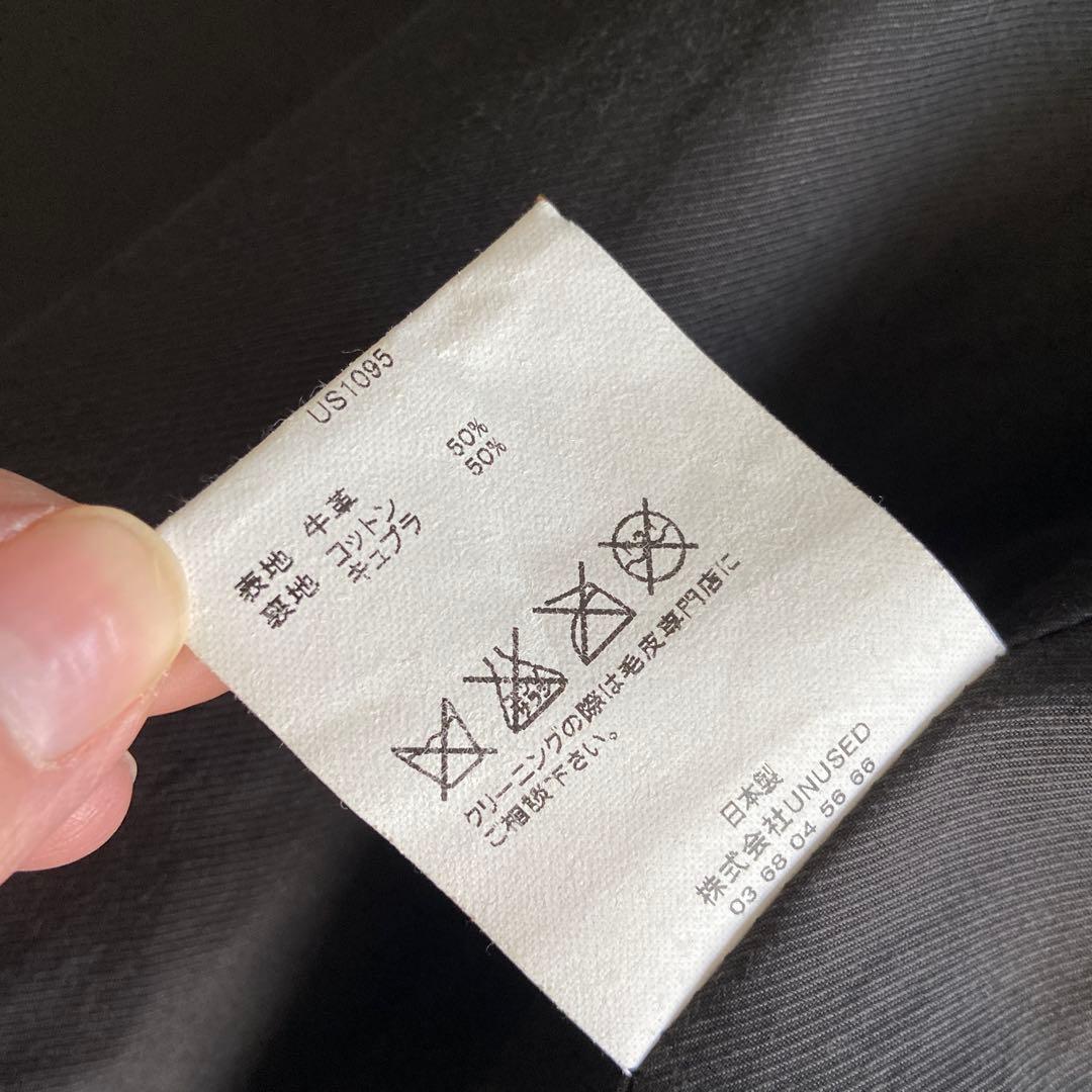 UNUSED beams スウェード ジャケット アンユーズド レザー ビームス
