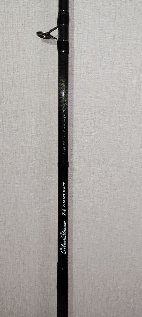 シルバーストリーム 74 ジャイアントベイト