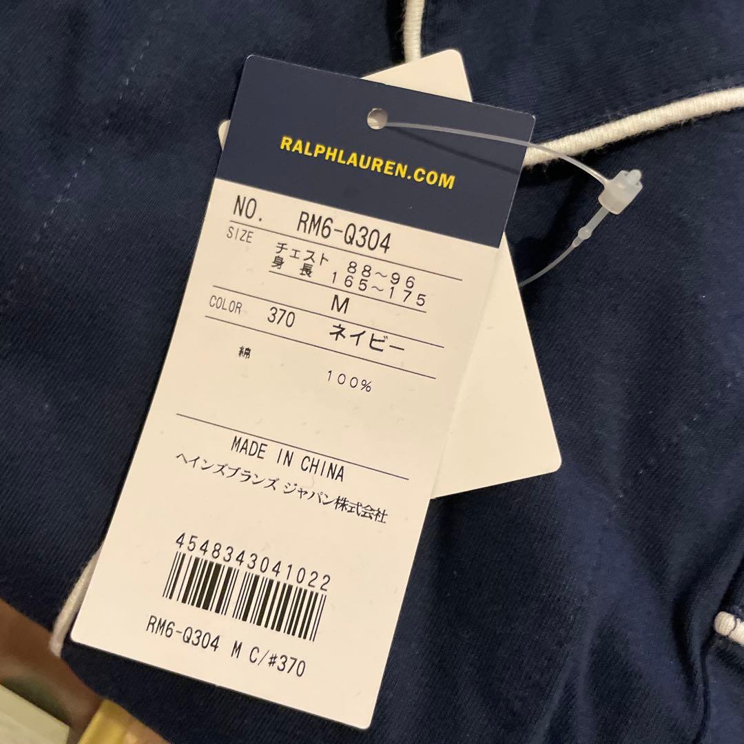 【新品未使用】Ralph Lauren ネイビー パジャマセット M