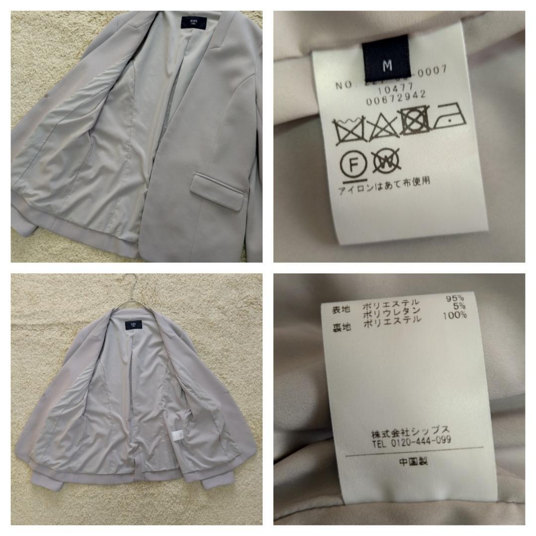 SHIPS シップス ノーカラーセットアップ 伸縮性 ボタンレス スーツ